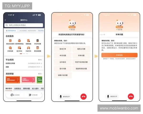 万博app人工客服电话为新用户提供注册流程及账户管理的专业咨询服务 万博app人工客服电话为新用户提供注册流程及账户管理的专业咨询服务