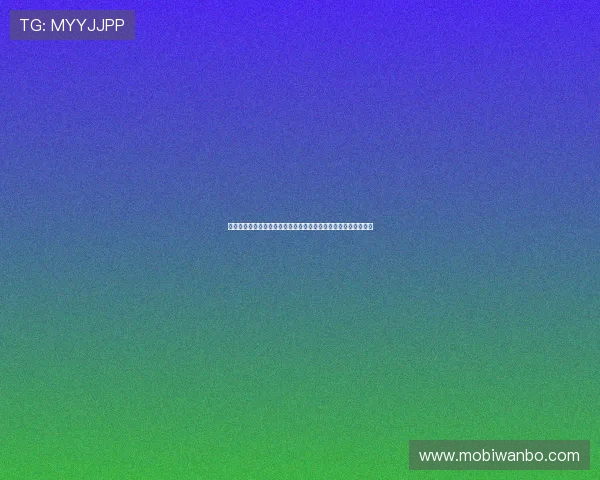 万博体育在线登陆：如何确保账号安全与个人信息保护的实用建议