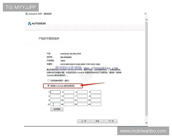 万博手机版max网页版官方网站下载安装步骤及常见故障解决方案指南