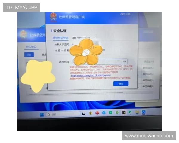 万博的官网客户端下载步骤详细指南帮助用户顺利下载安装