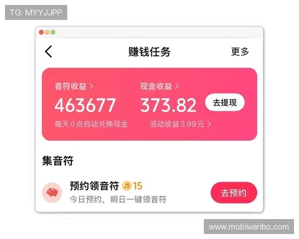 manbetx app最新版本下载安装指南,享受极速投注体验 manbetx app最新版本下载安装指南,享受极速投注体验