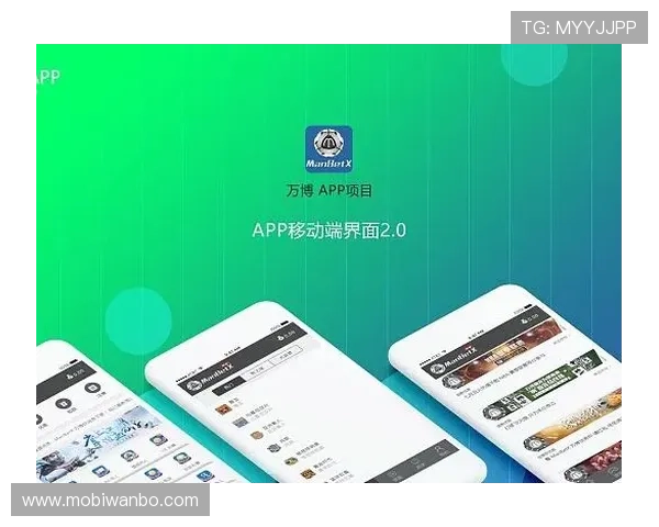 万博app下载网址——官方入口安全登录方法与保障措施详解