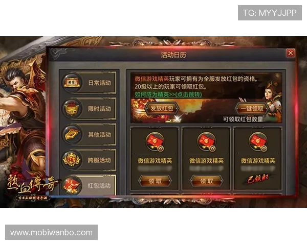 万博manbext手机官网首页——持续更新最新游戏资源与优惠活动保持竞争优势 万博manbext手机官网首页——持续更新最新游戏资源与优惠活动保持竞争优势