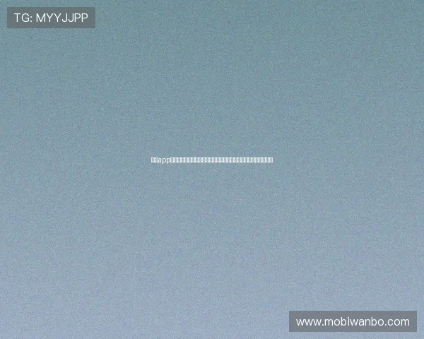 万博app苹果版用户评价精选真实用户反馈帮助你辨别优质游戏与服务体验