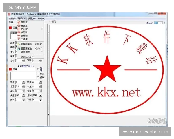 万博全站客户端app下载官网官方正版软件下载平台安全可靠指南