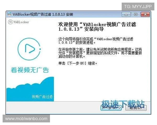 万博官方网址电脑版下载官方最新版，保证安全稳定无广告干扰