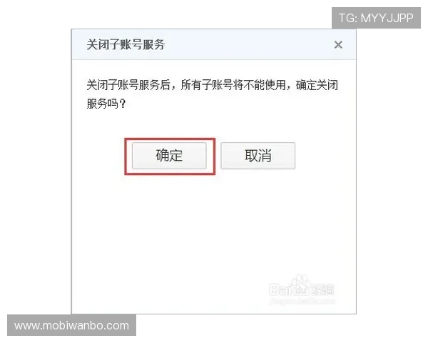 万博官网客服在线全天候提供专业咨询服务确保您的疑问及时解决