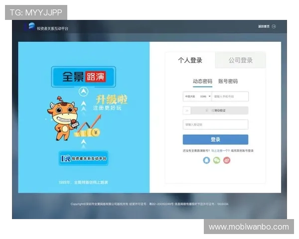 万博最新网址最新安全登录入口，保障用户资金安全和顺畅体验