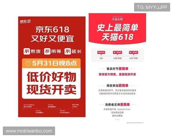 万博app官方活动规则详解及参与方式全攻略