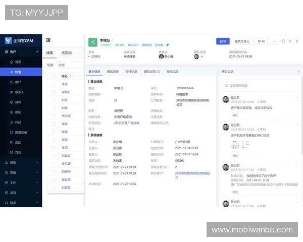 万博manbext官方网站登录最新动态，平台升级优化带来的新功能与用户体验提升
