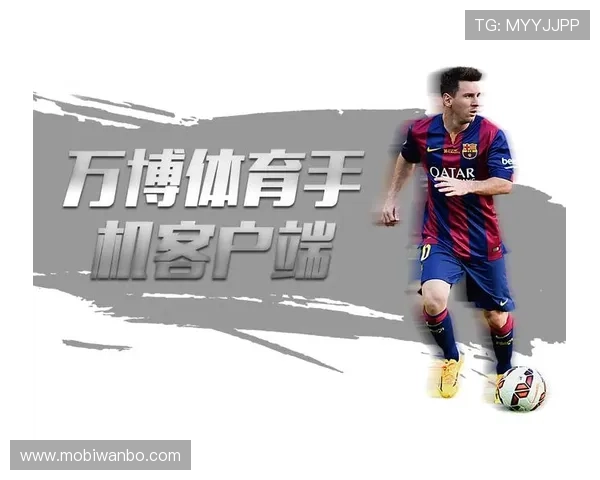 万博体育官网最新平台安全可靠，提供丰富多样的游戏选择与优质的用户体验