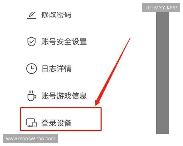 万博官网网页登录安全保障措施及账号保护技巧,保障玩家账户安全 万博官网网页登录安全保障措施及账号保护技巧,保障玩家账户安全