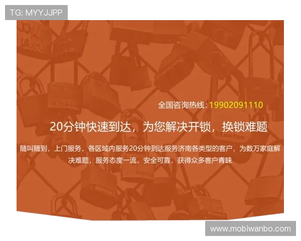 万博新会员登录遇到问题怎么办？全面解决登录难题的实用技巧分享
