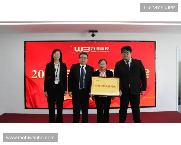 万博集团公司旗下主要产品与服务特色全面介绍