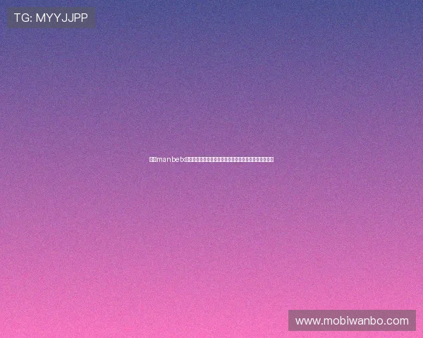 了解manbetx万博客服的服务范围助您轻松应对各种平台使用中的疑问