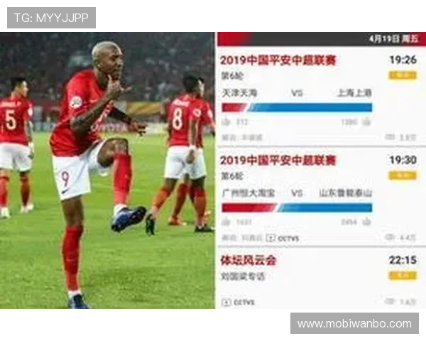 利用球探比分网即时比分平台快速获取足球比赛的实时比分、赛程和赛果信息