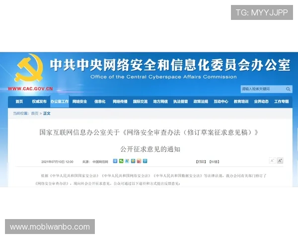 博万体育网页版账号安全保护措施详解