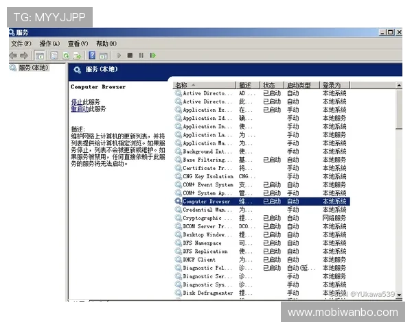 博万体育下载过程中遇到错误的解决方案分享