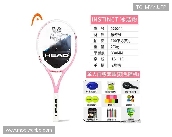 友博网球官网提供最新装备推荐和购买指南满足你的运动装备需求