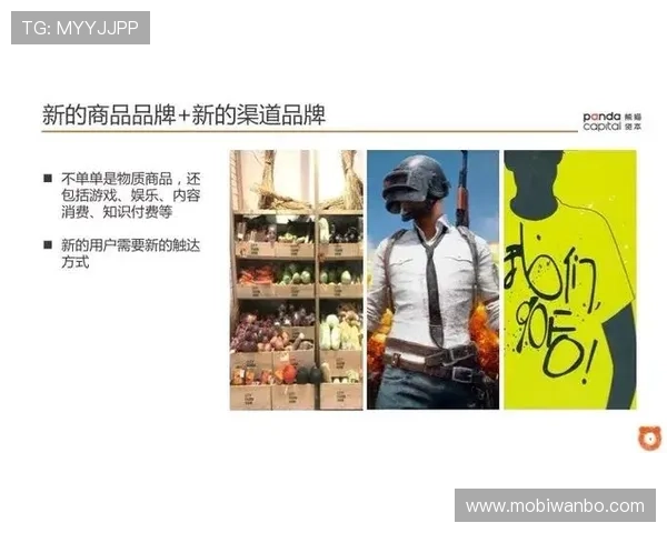 熊猫直播如何实现高效盈利:主播变现策略与平台支持详解 熊猫直播如何实现高效盈利:主播变现策略与平台支持详解