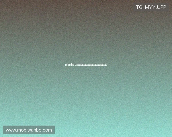 manbetx网页版安全可靠,优质的体育博彩体验尽在掌握 manbetx网页版安全可靠,优质的体育博彩体验尽在掌握