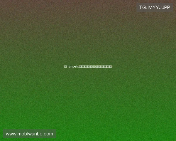 万博manbetx体育主站多角度分析比赛走势助你做出准确投注决策 万博manbetx体育主站多角度分析比赛走势助你做出准确投注决策
